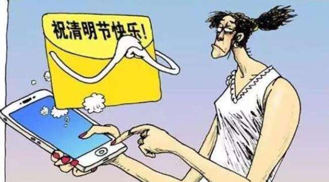 清明节可以互祝快乐么? 有专家称"可以说"_凤凰