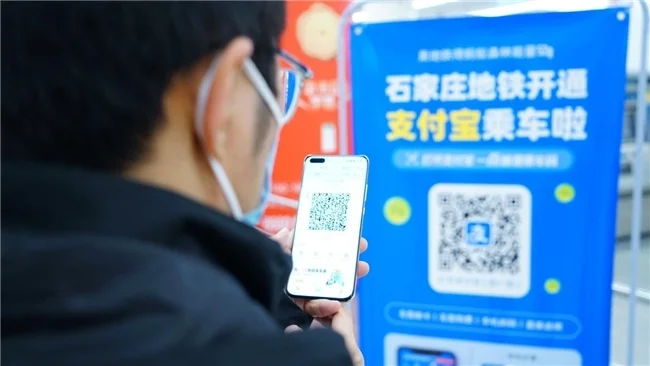 重磅！石家庄地铁支付宝乘车码正式上线，享1分钱乘车