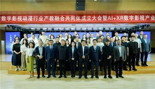 AI+xR赋能，完美世界教育携手陕西各界共育影视新人才