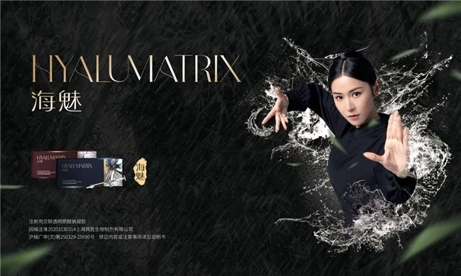 海魅月白上市定价13800/ml，海魅系列再添璀璨新星