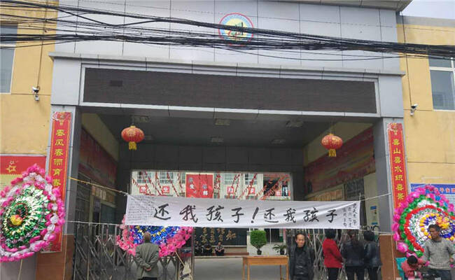 学生被捅杀 死者亲属：学校耽搁救治