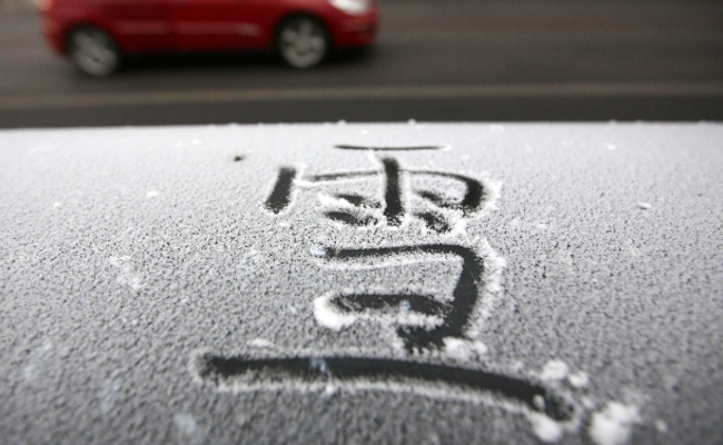 北京大兴区下雪了 网友:大兴夺得老天的恩宠