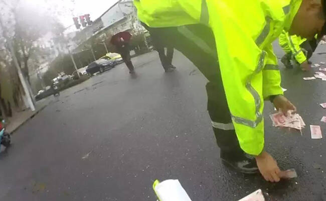 3万现金散落街头