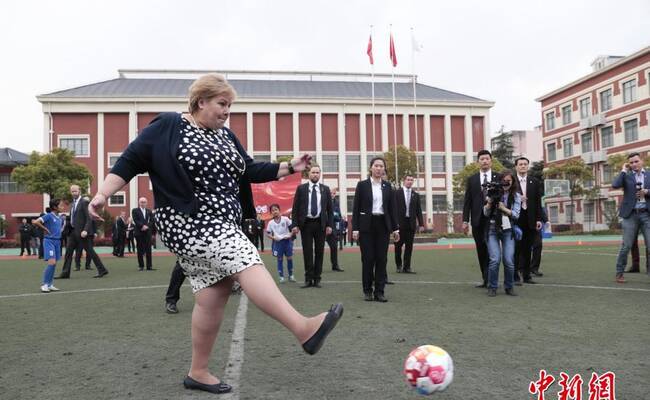 挪威首相到访上海 观摩女足秀脚法