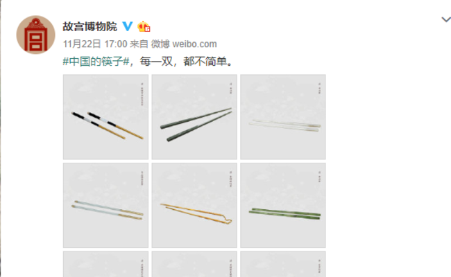 中国的筷子：以匠人之心、琢时光之影