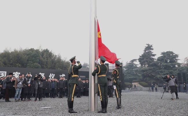 今天 为30万遇难同胞降半旗