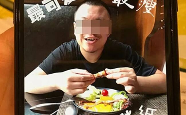 男子给妻子买3000万保险后境外杀妻