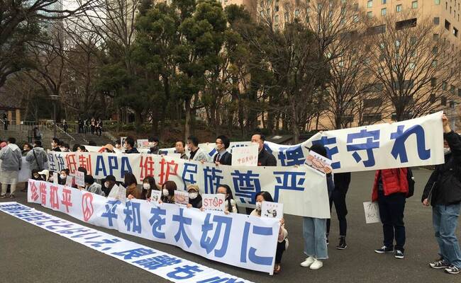 在日华人抗议APA酒店 频遭干扰