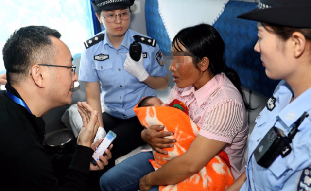 一个细节，让乘警长识破这起贩婴案|组图