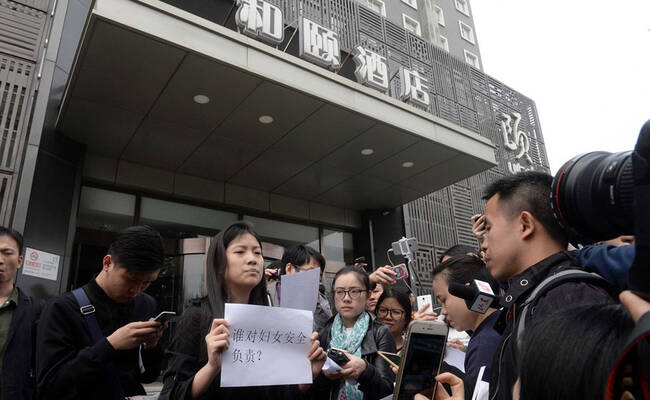 “谁对妇女安全负责？”