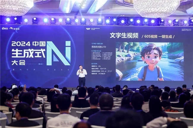 年报直击 | 万兴科技2023年营收增长25.49%,扣非同比大增818.45%,近3成营收投入AI研发