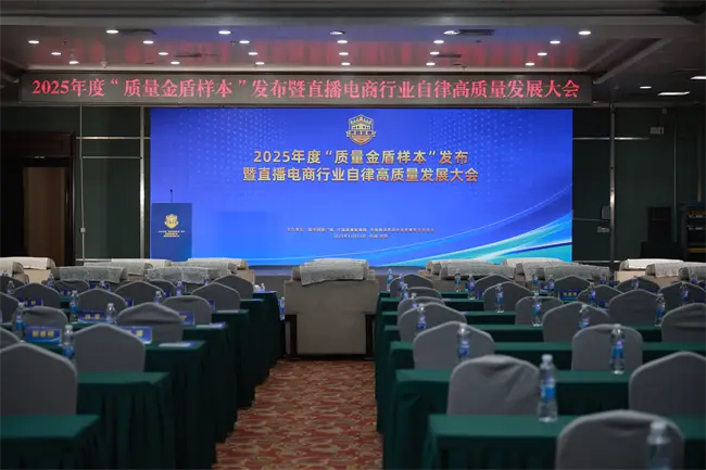 坚守质量初心,啄木鸟家庭维修获评2025“质量金盾样本”