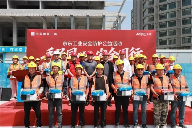 京东工业启动“手足守护计划”将惠及万名一线工友-头条日报网