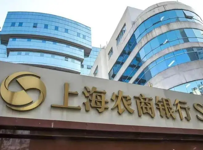 上海农商行被罚1160万元 多项违规指向涉房贷款