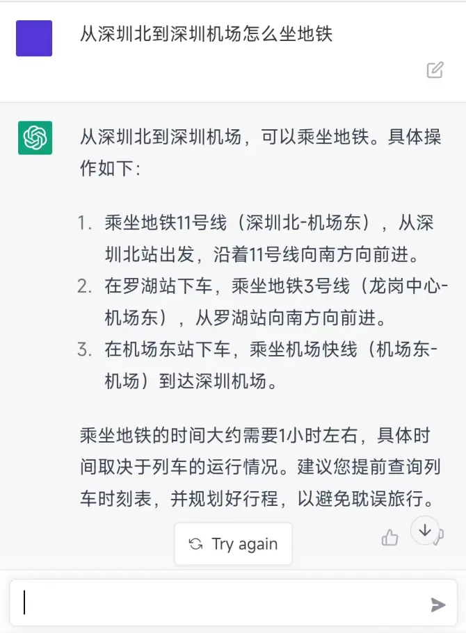 2E74C6B509570A3035EA5E082F37983CA09B67A2_size284_w670_h911.png ChatGPT颠覆编程?100万用户后,它能回答一切问题吗?