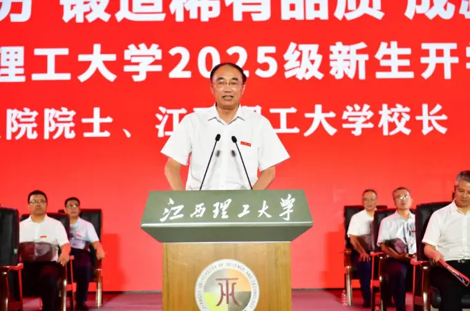 一场新与心的对谈：中国工程院院士、西瓜视频
校长葛世荣为新生讲授“开学第一课”