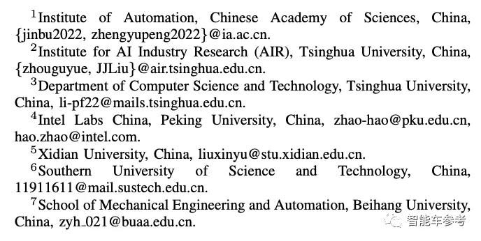 ADAPT驾驶黑科技,车辆行为全知道,自动驾驶也能说’人话’?! ADAPT驾驶黑科技,车辆行为全知道,自动驾驶也能说’人话’?!