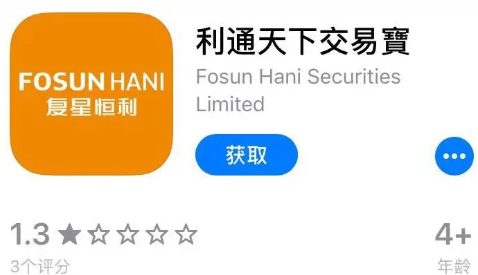 天体交易所下载app有没有风险