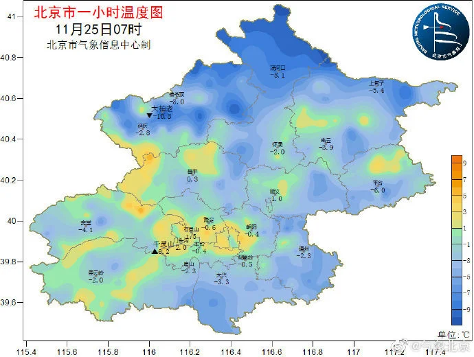 早安北京1125：低温-2℃；北京道路停车缴费小程序将上线插图2