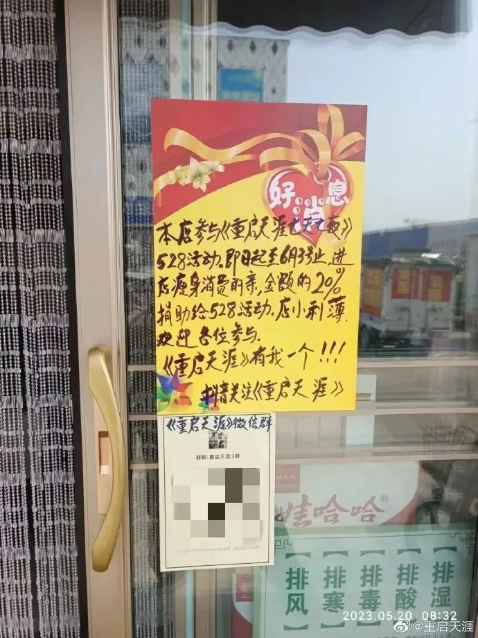 24年老网站直播“续命”,8小时卖了4万块1 24年老网站直播“续命”,8小时卖了4万块