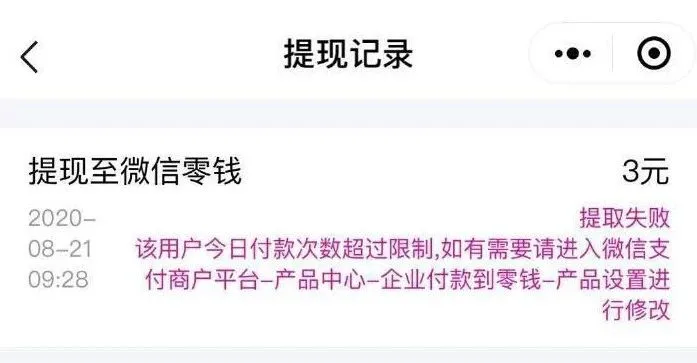 游戏交易平台提现不到账报警怎么处理