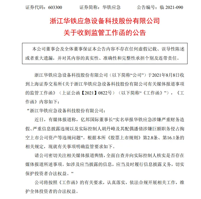 养发馆加盟连锁招商