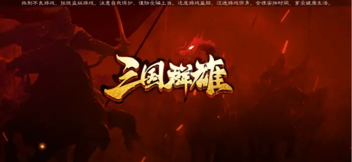 新开传奇网页版,2018最新传奇网页游戏sf 新开传奇网页版,2018最新传奇网页游戏sf