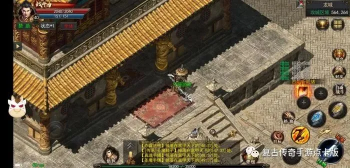 微变传奇下载,微变传奇手机版 微变传奇下载,微变传奇手机版