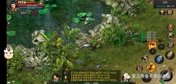 微变传奇下载,微变传奇手机版 微变传奇下载,微变传奇手机版