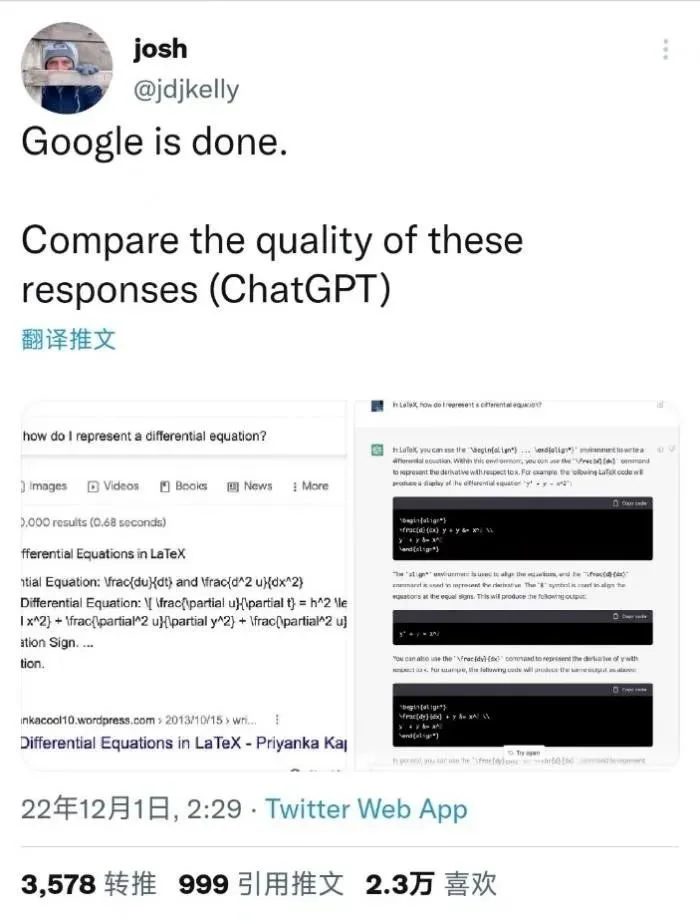 B76CF41068872A5C38FF1FA0CB3ECDFD1613877F_size65_w700_h920.jpg ChatGPT颠覆编程?100万用户后,它能回答一切问题吗?