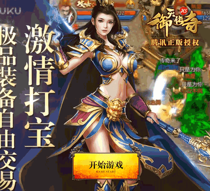 动漫 卡通 漫画 头像 游戏截图 704_641 gif 动态图 动图