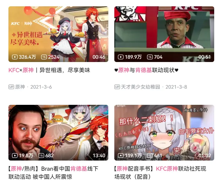 【《崩坏：星穹铁道》赞助CNDOTA，葫芦里卖的什么药？】