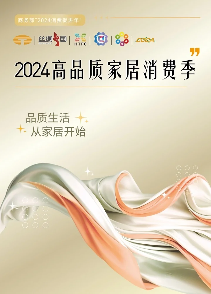 家居纺织，家居纺织用品毕业论文，学到了，