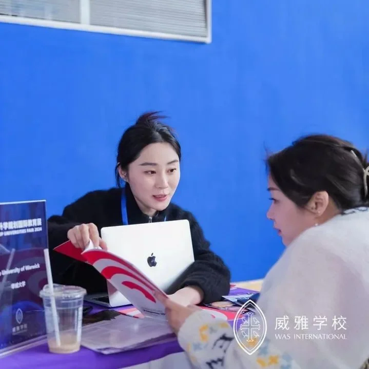 威雅学校：2024威雅升学规划国际教育展圆满收官，卓越未来正始于此刻(图13)