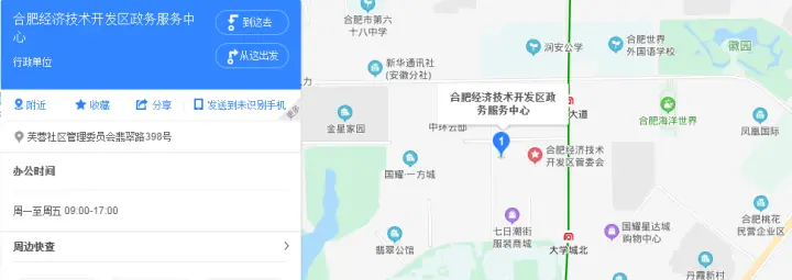 赢咖3平台-赢咖3注册-赢咖3登录(福彩在哪个部门办理)合肥注册公司在哪个工商局办理执照呢?,