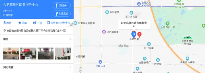赢咖3平台-赢咖3注册-赢咖3登录(福彩在哪个部门办理)合肥注册公司在哪个工商局办理执照呢?,