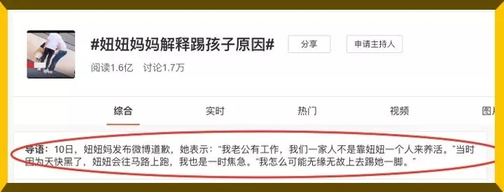 童模 女露腿、挨打、扭屁股、整容…30万童模正沦为父母摇钱树插图4 童模 女露腿、挨打、扭屁股、整容…30万童模正沦为父母摇钱树插图4