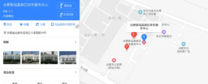 赢咖3平台-赢咖3注册-赢咖3登录(福彩在哪个部门办理)合肥注册公司在哪个工商局办理执照呢?,