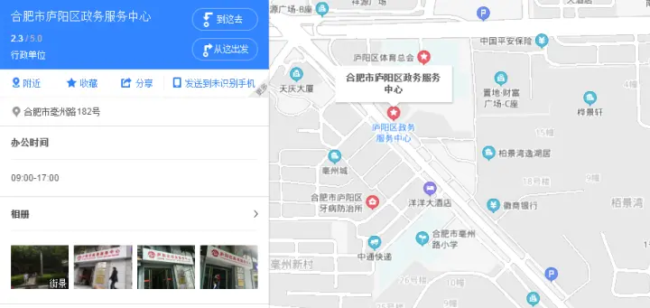 赢咖3平台-赢咖3注册-赢咖3登录(福彩在哪个部门办理)合肥注册公司在哪个工商局办理执照呢?,