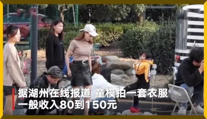 童模 女露腿、挨打、扭屁股、整容…30万童模正沦为父母摇钱树插图10 童模 女露腿、挨打、扭屁股、整容…30万童模正沦为父母摇钱树插图10