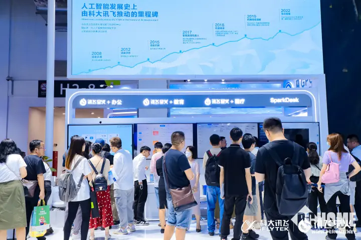 158F2E79BEE57EFBD8FBFD8DB825E19FD7F703F9_size562_w720_h480.png 2023世界人工智能大会:通用人工智能发展前沿与创新实践