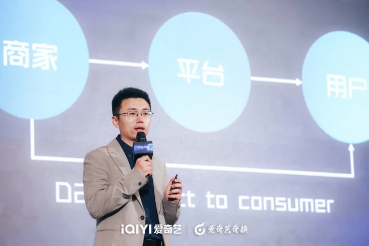 爱奇艺奇麟效果广告升级服务，赋能D2C、短剧、本地生活三大新兴产业增长