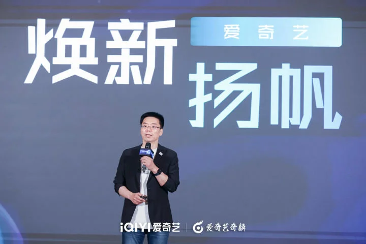 爱奇艺奇麟效果广告升级服务，赋能D2C、短剧、本地生活三大新兴产业增长