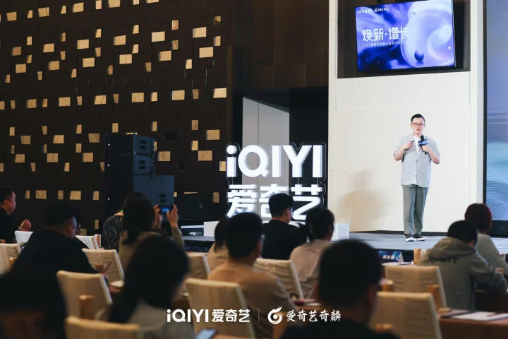 爱奇艺奇麟效果广告升级服务，赋能D2C、短剧、本地生活三大新兴产业增长