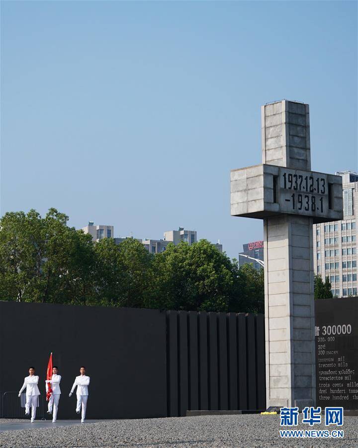 8月15日,侵华日军南京大屠杀遇难同胞纪念馆举行升国旗仪式.