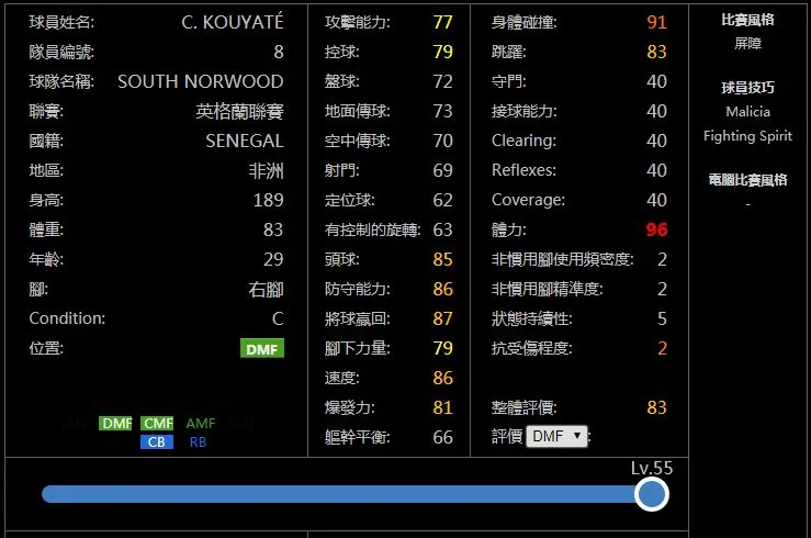 实况足球2017绿茵传奇怎么要球,实况2017绿茵传奇训练 实况足球2017绿茵传奇怎么要球,实况2017绿茵传奇训练
