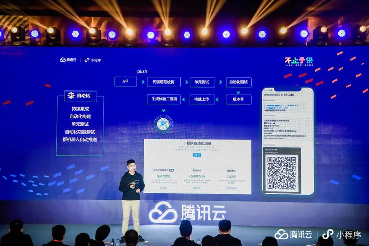 周鸿祎乌镇谈产业协同：将网安行业的友谊进行到底10个月发布349次版本，如何炼千万PV的微信小程序？插图2