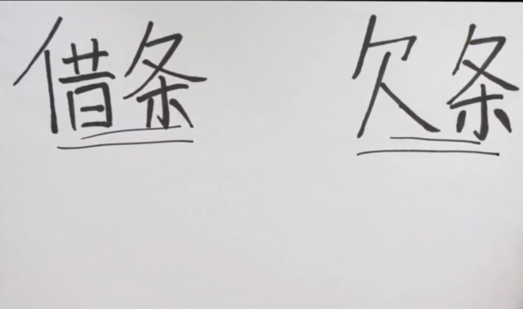 殊不知的意思是什么 eea5967882cdb2bc241835870e34e22c.png