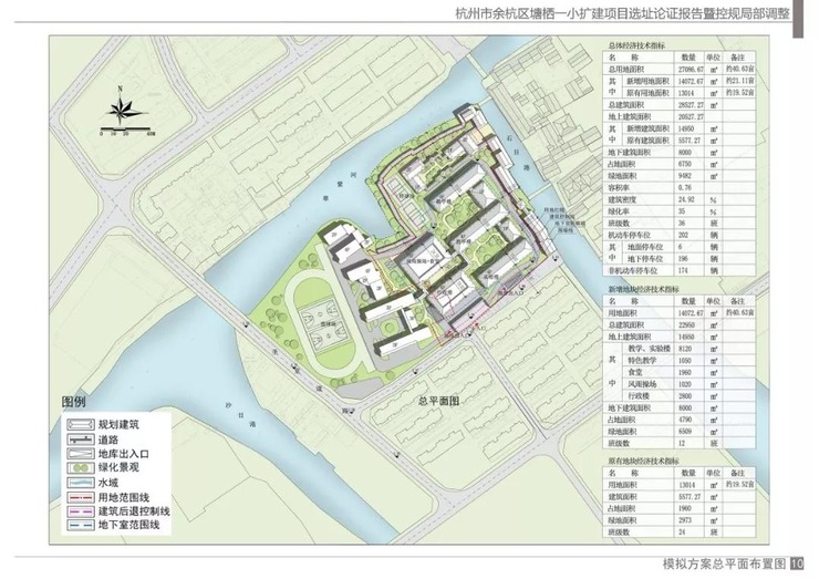 2021年杭州市余杭区gdp_杭州市余杭区地图(2)