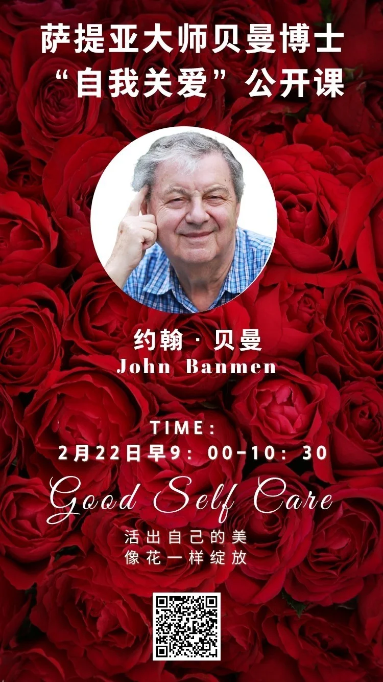 张雅绮社长谈中国女性如何在变化的世界中自我关爱与创造 第2张
